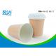 12oz Double Wall Paper Cups Attractive Appearance Heat Resistant With Lids