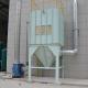 Bag-type Dust Collectors and Pulse Bag Dust Collectors Are Used for Dust Removal in Cement Plants