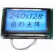 240*128 Graphic Dot Matrix LCD Display Module 159.4*101mm For Communication Equipment