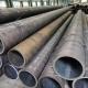 Carbon Steel 1 1 4 Structural Pipe Tube Seamless Round