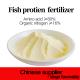 Fish Protein Fertilizer Amino Acid Powder Organic Nitrogen Fertilizer 15-1-1