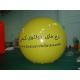 flying advertising inflatable balloon