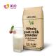cheap price 25kg pure whole goat milk powder in bulk