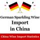 Chinese Database  Sparkling Wine Of Germany Wine Import China Monthly Statistics