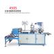 2200kg Cup Lid Plastic Thermoformer Machine With Max Forming Depth 46mm