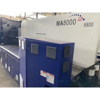 Servo Motor Plastic Injection Machine 38T Weight Used Injection Molding Equipment