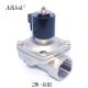 1 1/2 Stainless Steel Normally Closed Solenoid Valve 12v