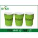 Compostable Ripple Paper Cups Biodegradable Customised Paper Cups For Hot