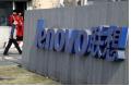 China's Lenovo takes aim at mobile Internet market