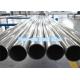 ASTM A513 Type5 DOM Round Steel Tuing