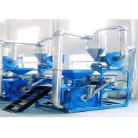 45kw Small Waste Plastic Recycling Machine , Double Shaft Plastic Crushing Machine