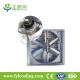 FYL poultry house exhaust fan/ blower fan/ ventilation fan motor