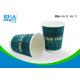 300ml Color Printed Disposable Coffee Cups , Heat Insulated Bulk Paper Cups