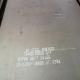 NM500 8mm Wear Resistant Steel Sheet For Dredgers