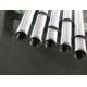 Customized Hollow Piston Rod, Hard Chrome Hollow Bar Outer Diameter 6mm - 1000mm