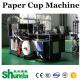 Automatic Paper Cup Machine,Ultrasonic High Speed Automatic Paper Cup Machine 50000cups daily