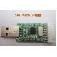 SPI flash/WT588D downloader/memory