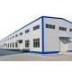 Hot Rolled Steel Frame Warehouse Industrial Steel Buildings With Stainless Steel Gutter