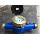 Turbine Hot Wate Multi Jet Water Meter Dry Dial With Totalizer / Flow Rate