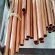 65mm 67mm 75mm Copper Metal Pipe ASTM B111 6 Sch40 API 5L,EN10216