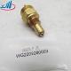 Good Performance Reverse Shift Switch Shacman Spare Parts WG2209280003