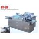 DPP-260 GMP Standard Ampoule Packing Machine for Syringe , Injection