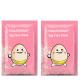 Moisturizing Brightening YOULEVHONG Egg Face Mask Paraben Free Cruelty Free For All Skin Types