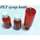 100ml 120ml Oral Liquid Pet Amber Cough Sryup Container Amber Empty Cough Syrup Bottle with Ropp Cap