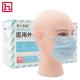 Elastic Earloop 17.5x9.5cm Face Mask Surgical Disposable 3 Ply For Hospital