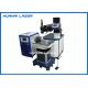 High Accuracy Mould Laser Welding Machine , Laser Welding Machines For Mold Repair