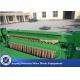 220V Welded Wire Mesh Machine For Construction Industry Poultry Agriculture