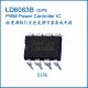 LD6083B Auto PWM Brightness Controller IC U6083B DIP8