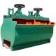Gold Ore Beneficiation Plant Flotation Machine Easy Adjustable Reasonable Structure