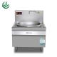 30000W Silver Induction Electric Cooker For 40 People Dining