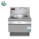 Chinese commercial induction wok cooker