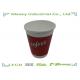 Red Plain Disposable Paper Coffee Cups With Beautiful Design Printing