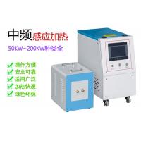 Precision Inductive Heating Machine For Jewelry Metal Melting And Casting