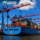 Forwarder Agent Amazon Fba Shipping China To EU / Usa / Ca / Uk LCL
