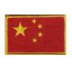 4cm*3cm, iron-on, twill fabric or velvet fabric embroidered flag patches for navy, jeans