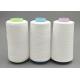 T20S/3 Hubei XinRui Textile Co Ltd Products SP Thread For Ribbon Weaving