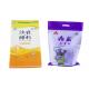 Reusable 15kg Rice Packaging Bags With Inside Liner Square Bottom