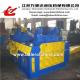 Hydraulic scrap baling press manufacturer
