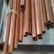 Custom Size 10mm 15mm Copper Tube Pipes ASTM B280 C11000 C12200 Metal Seamless Tube