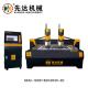 High Precision CNC Stone Carving Machine for Accurate Positioning Accuracy