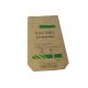 Custom Capacity 1-4 Layers Square Bottom Paper Bags Food Powder packaging