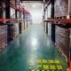 26 Years Experience Bonded Warehouse with International Logistics Solutions