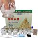 Thick Non-Slip Bottle Bottom Glass Vacuum Cupping Set for Chinese Hijama and Massage