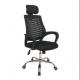 Mesh Multifunctional Rotary Office Chair House Hold Facade Front Desk Chair  Explosion Proof