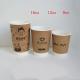 Double Wall Ripple Coffee Cup Equipment 45 To 104 Mm Paper Cup Top Diameter