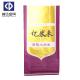 Lamination Polypropylene BOPP Woven Bags Easy Open Customized Color For Rice